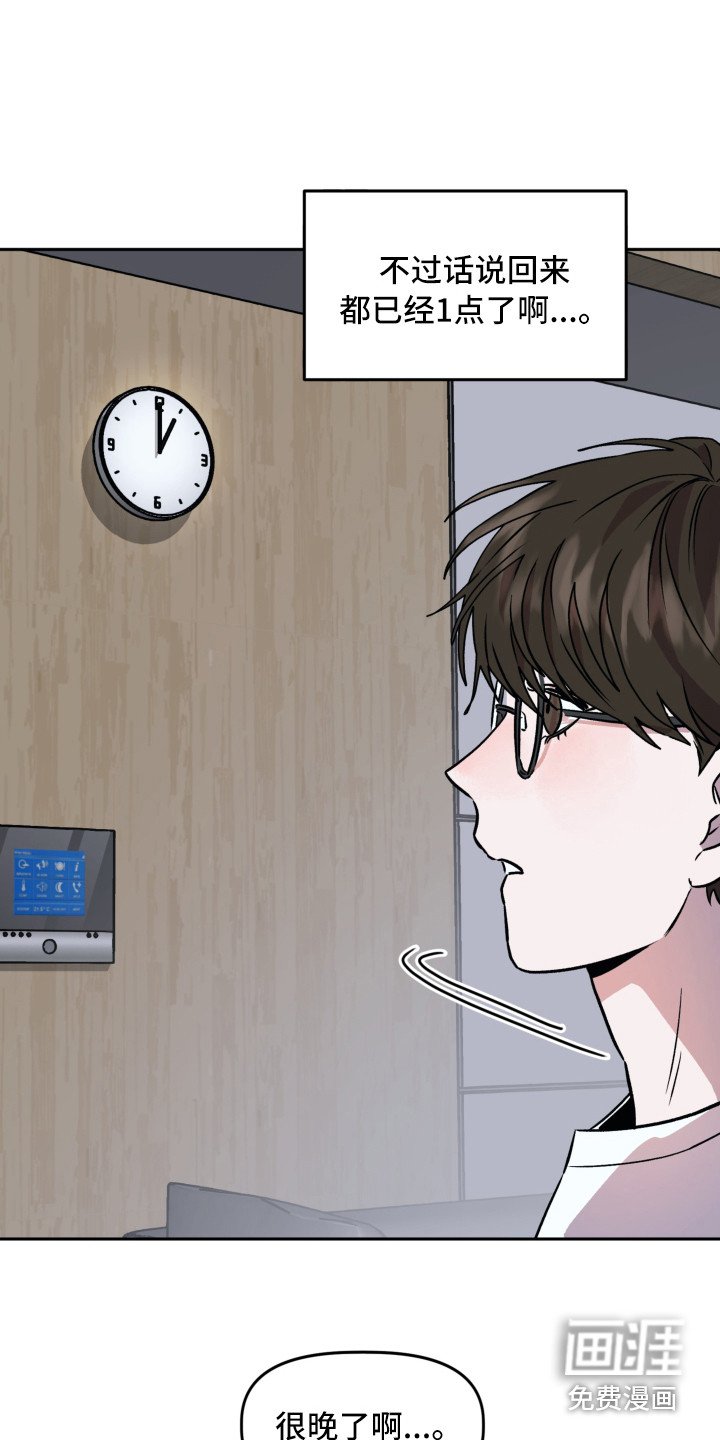 第11章：很亲切
