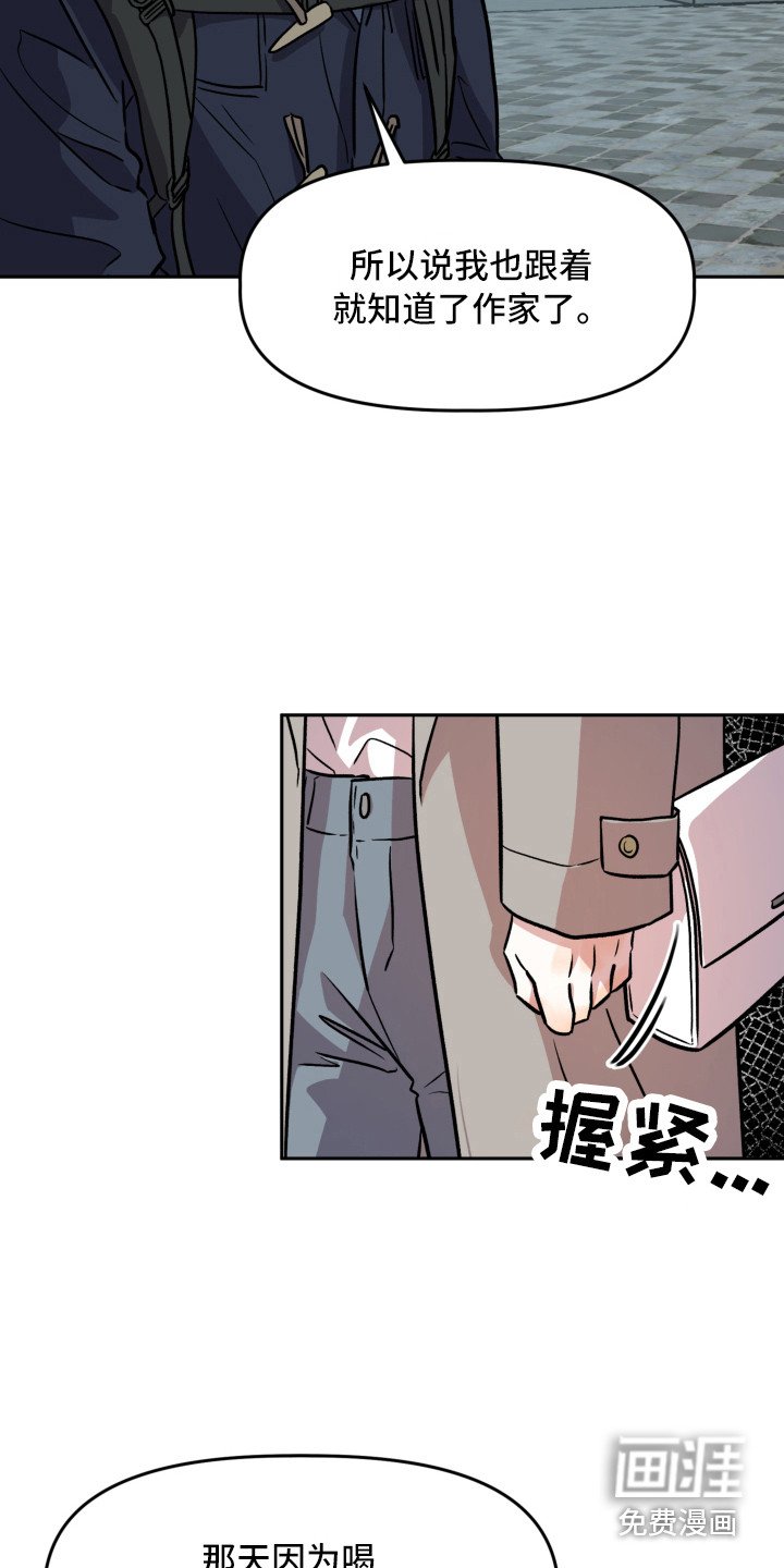 第12章：解释