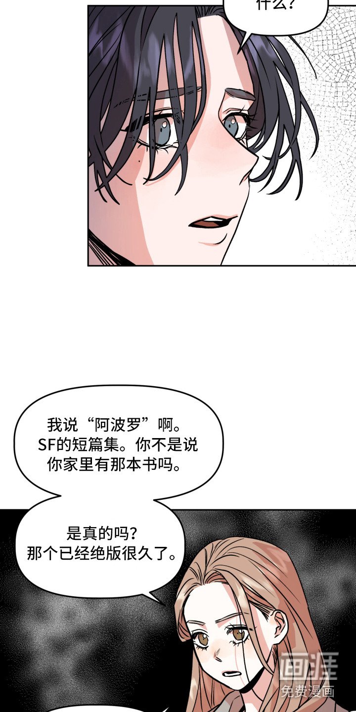 第12章：解释