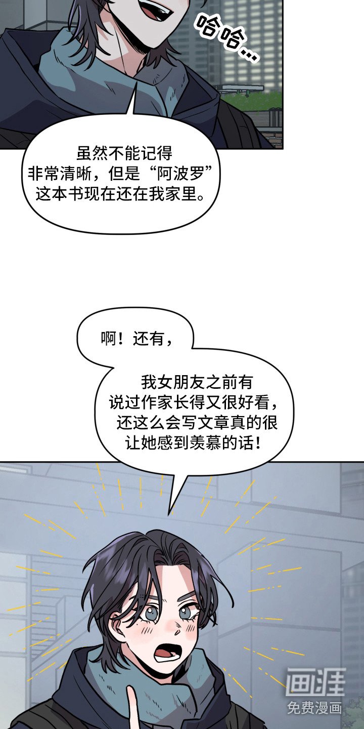 第13章：感到意外