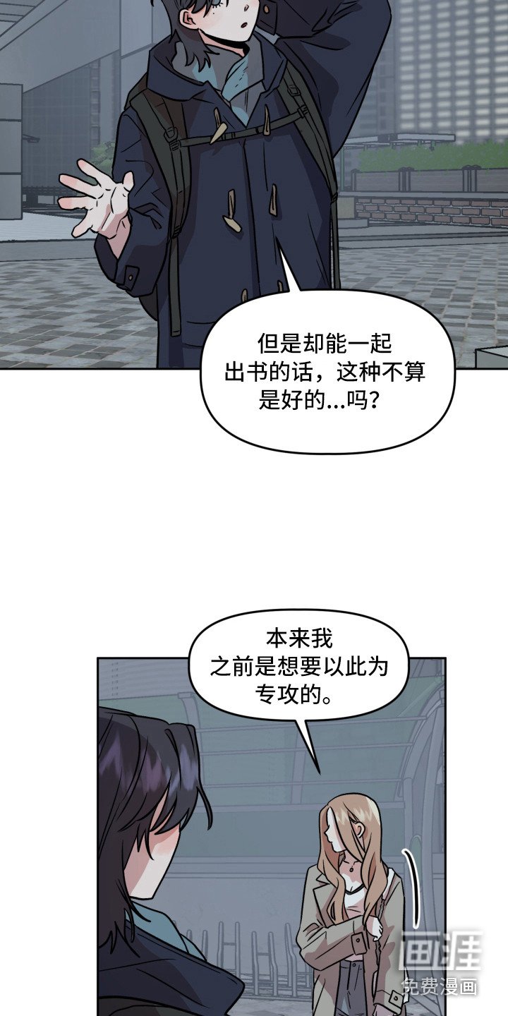 第13章：感到意外