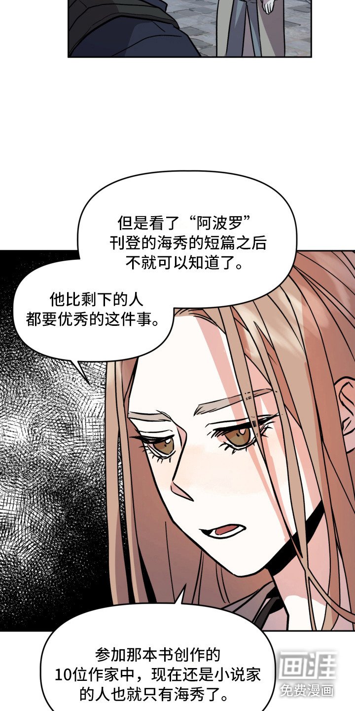 第13章：感到意外