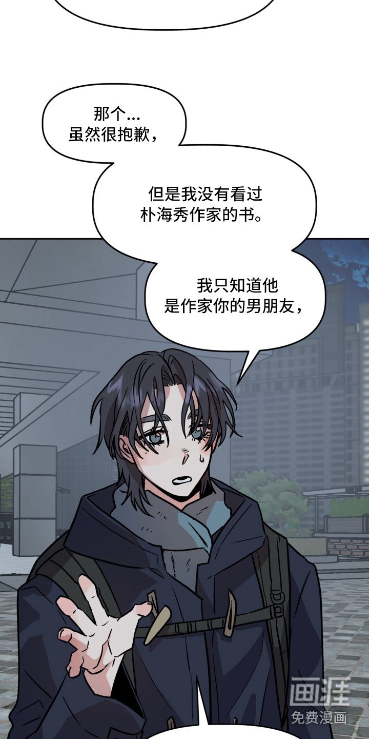 第13章：感到意外