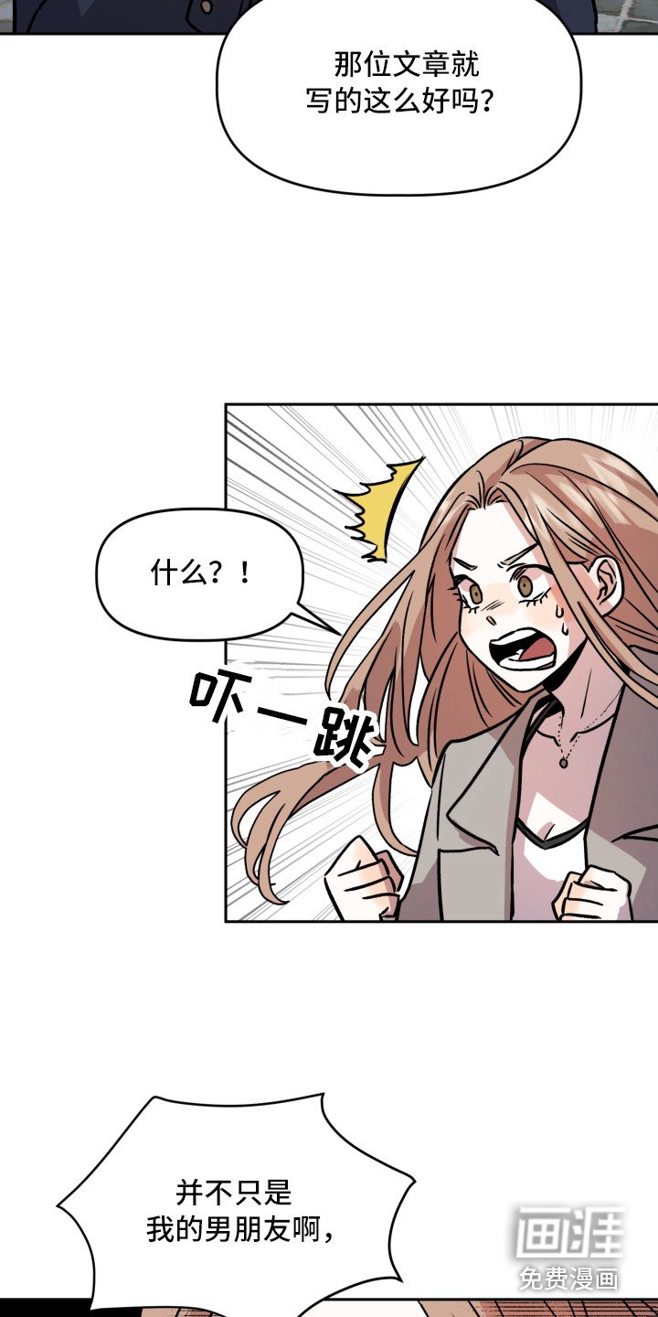 第13章：感到意外