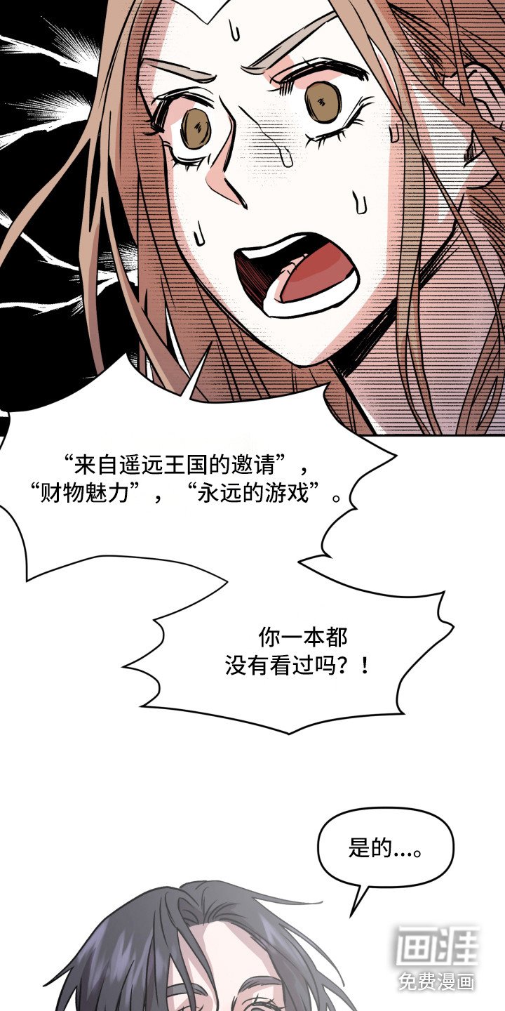 第13章：感到意外