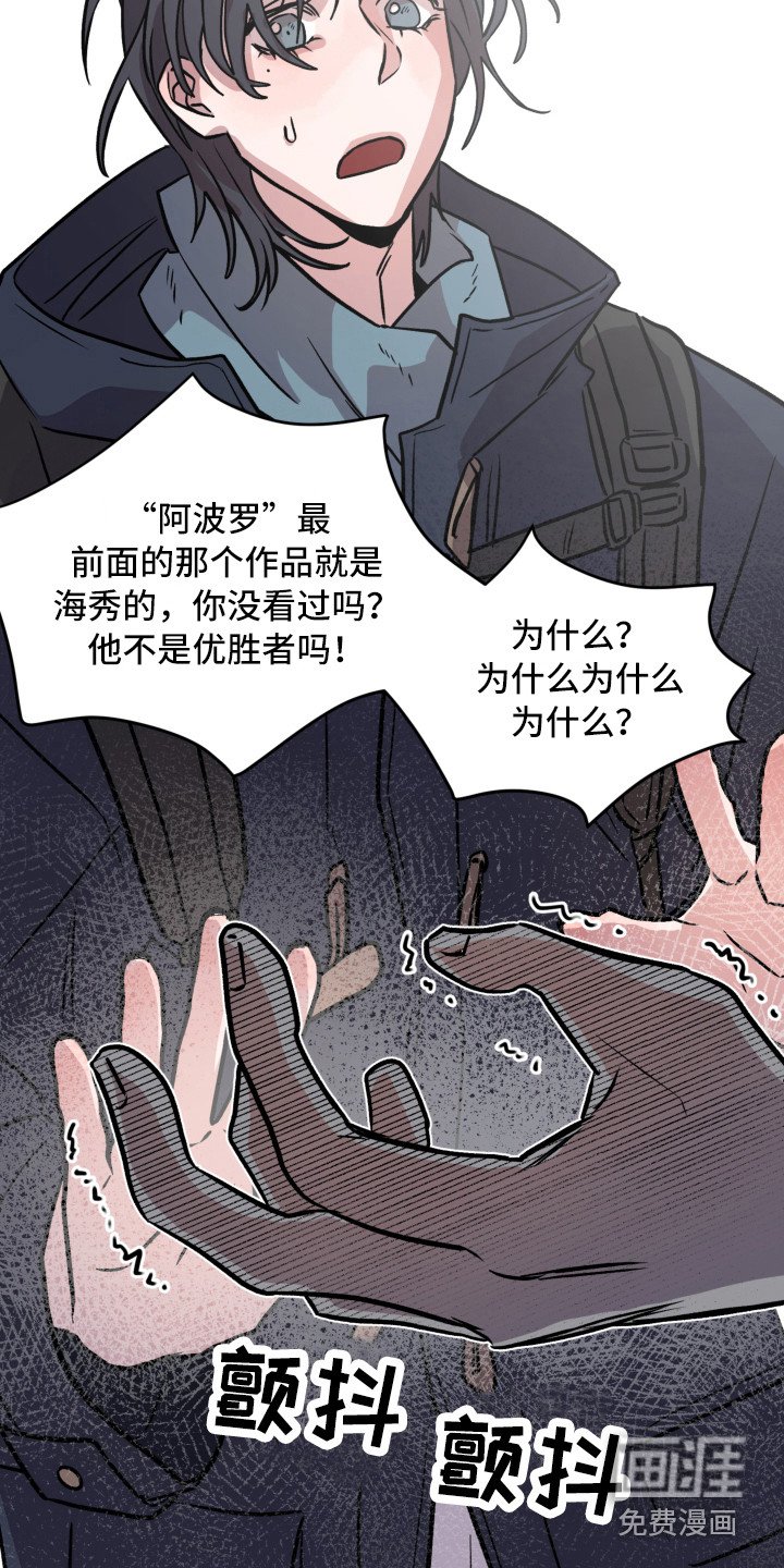 第13章：感到意外