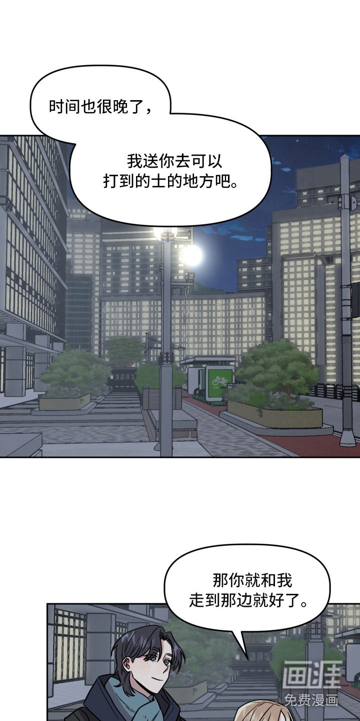 第13章：感到意外