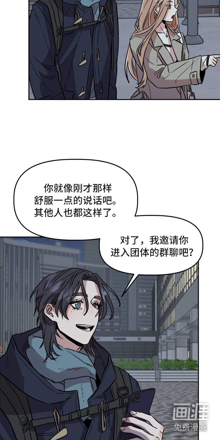 第13章：感到意外