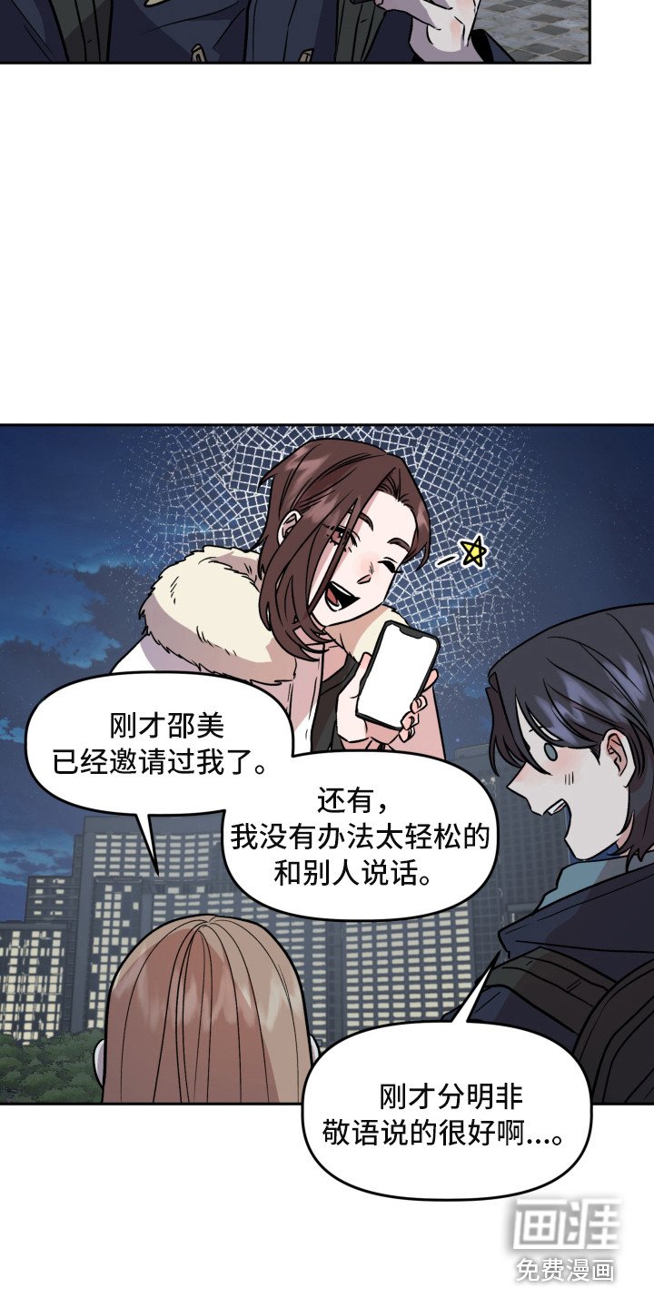 第13章：感到意外