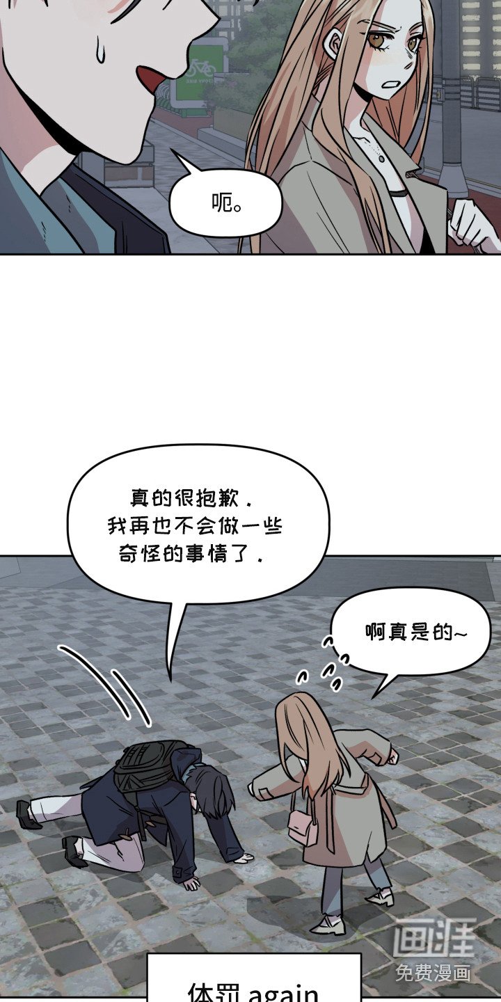 第13章：感到意外