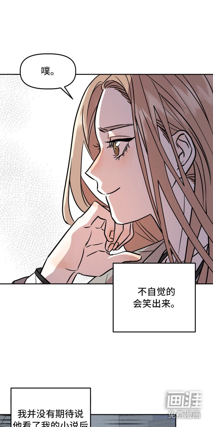 第13章：感到意外