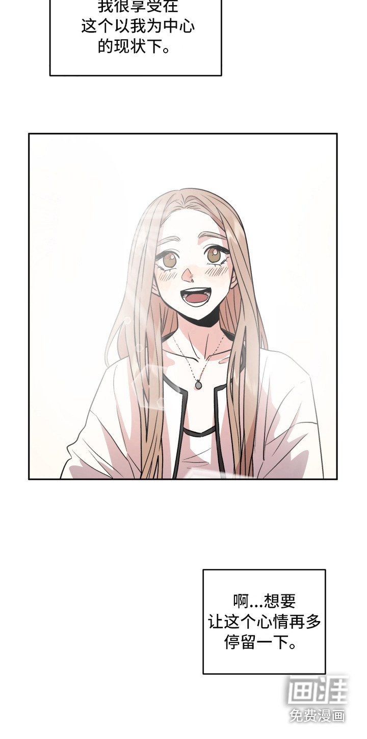 第13章：感到意外