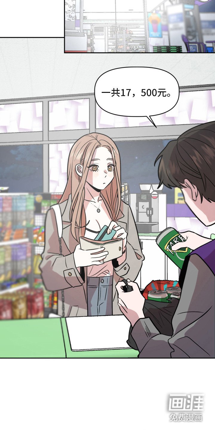 第14章：光芒