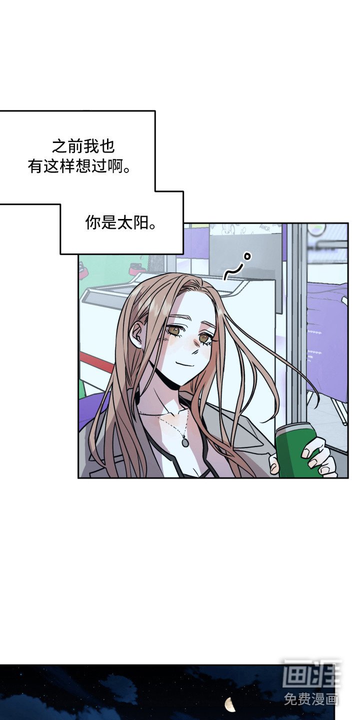 第14章：光芒