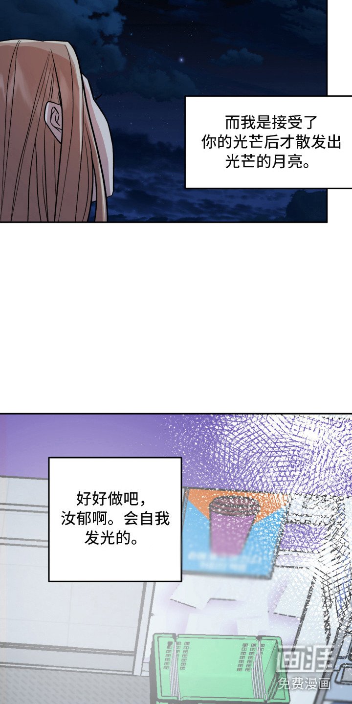 第14章：光芒