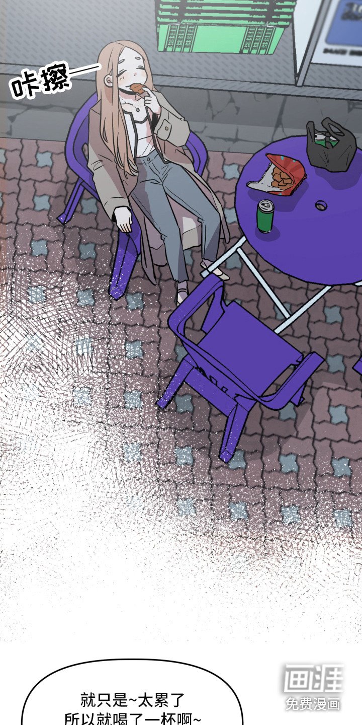 第14章：光芒