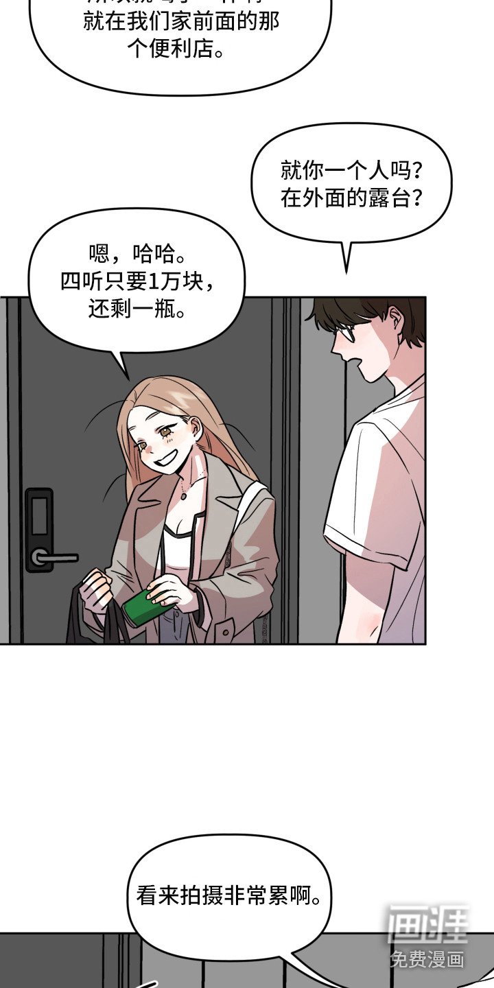 第14章：光芒