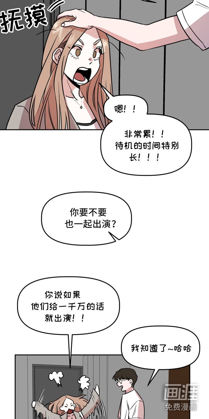 第14章：光芒