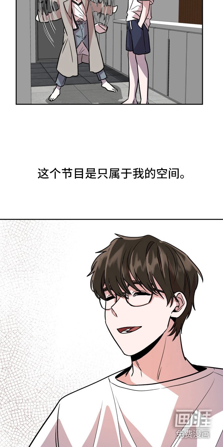 第14章：光芒