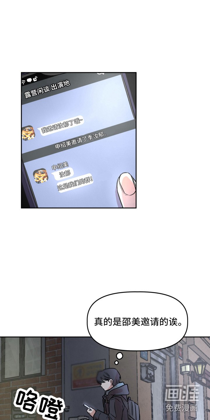 第14章：光芒