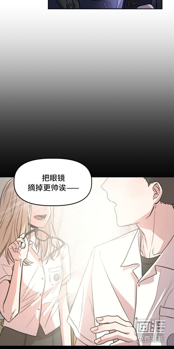 第14章：光芒