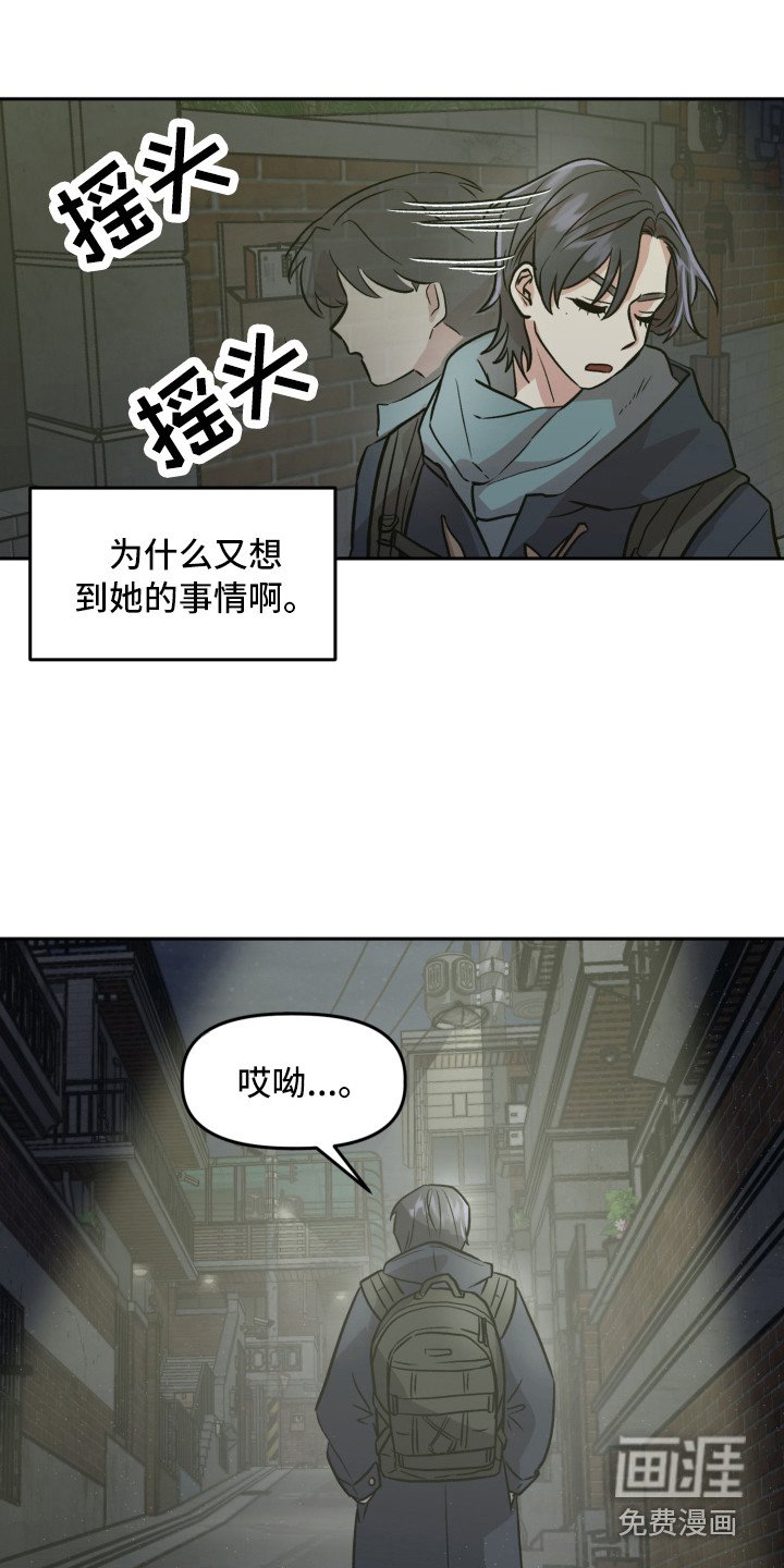 第14章：光芒