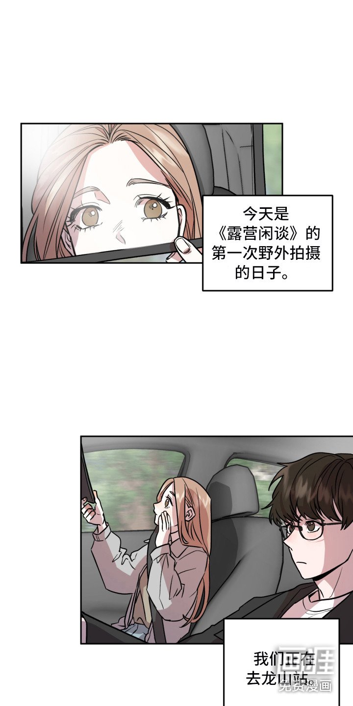 第14章：光芒