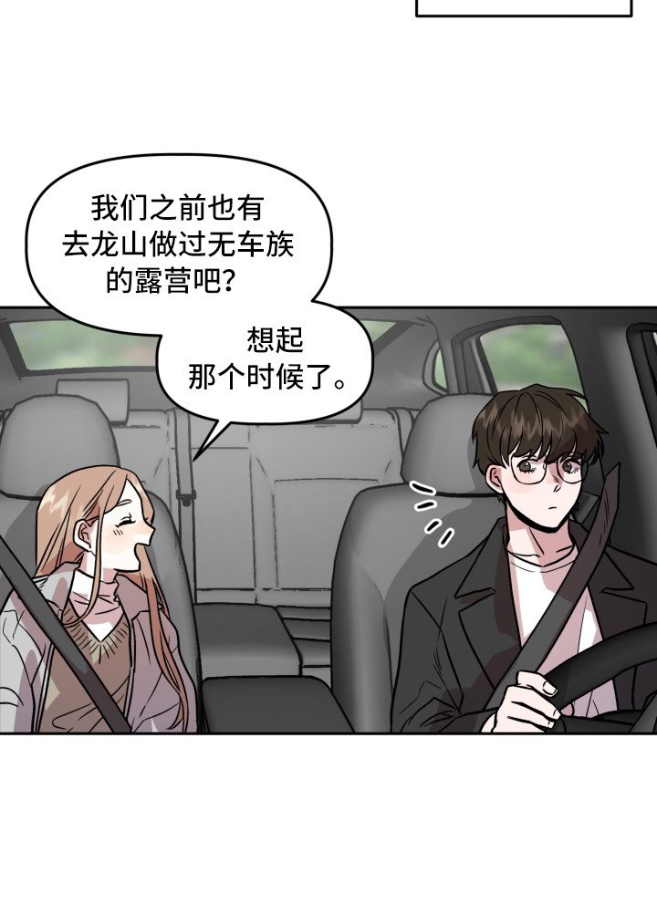 第14章：光芒