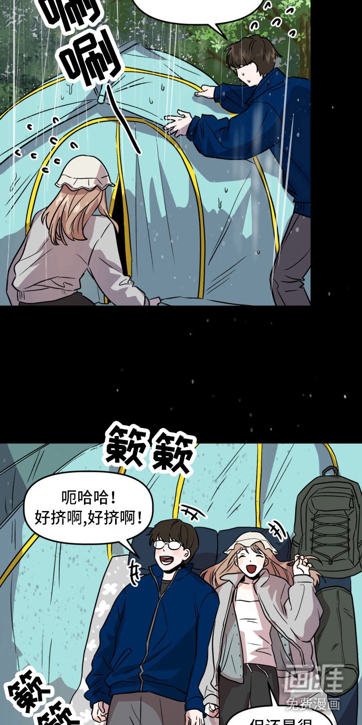 第15章：回忆