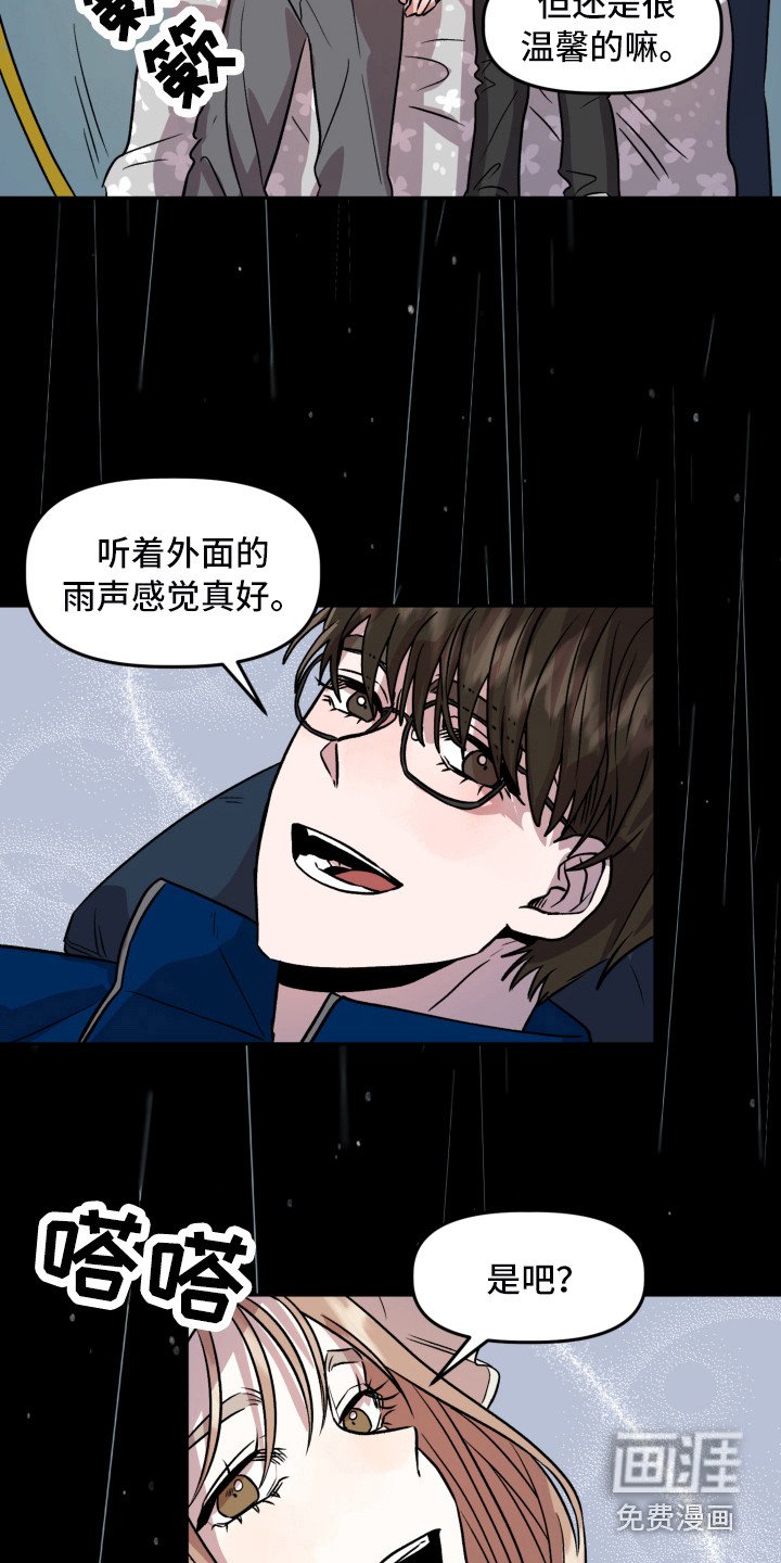 第15章：回忆