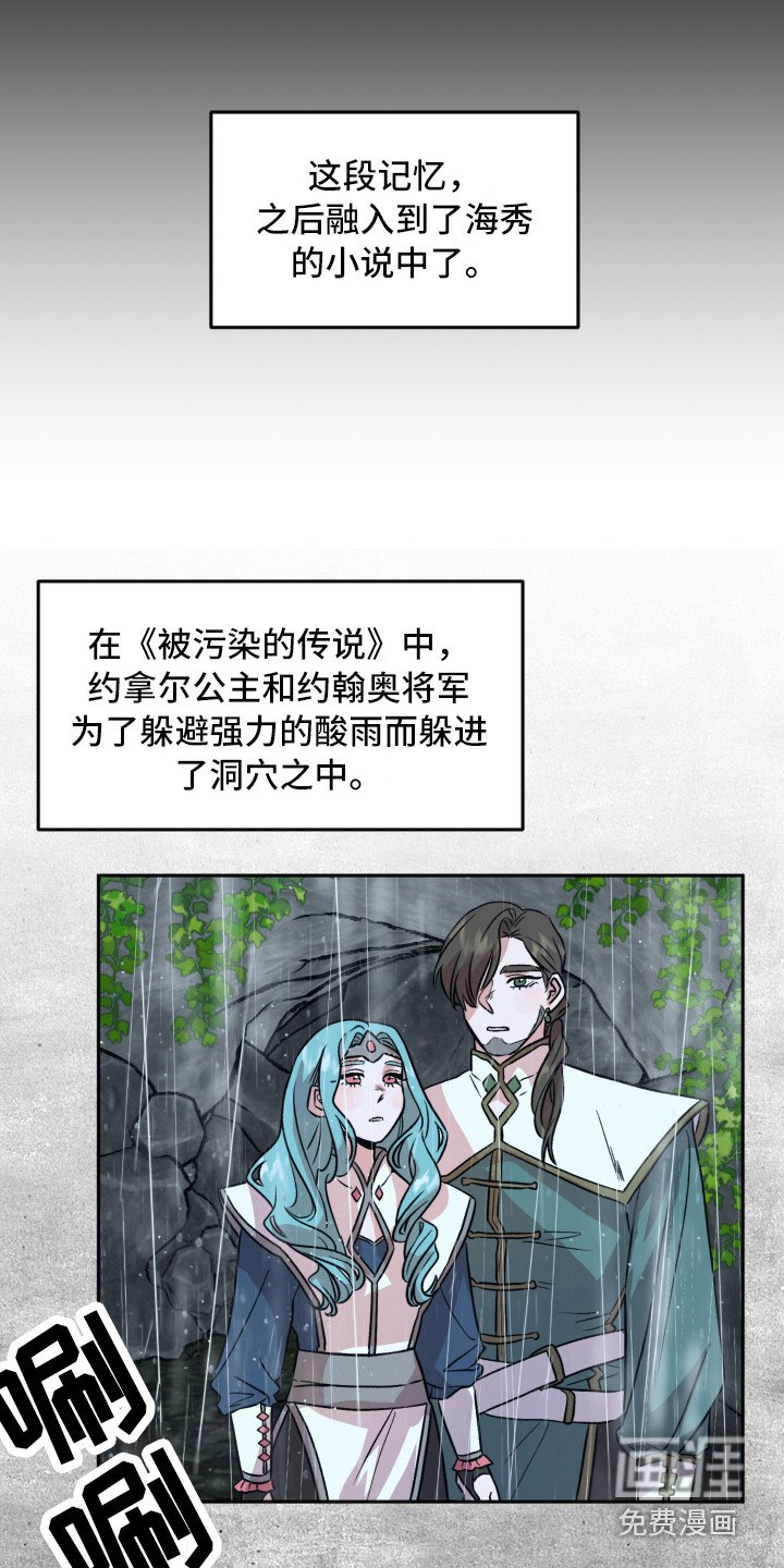 第15章：回忆