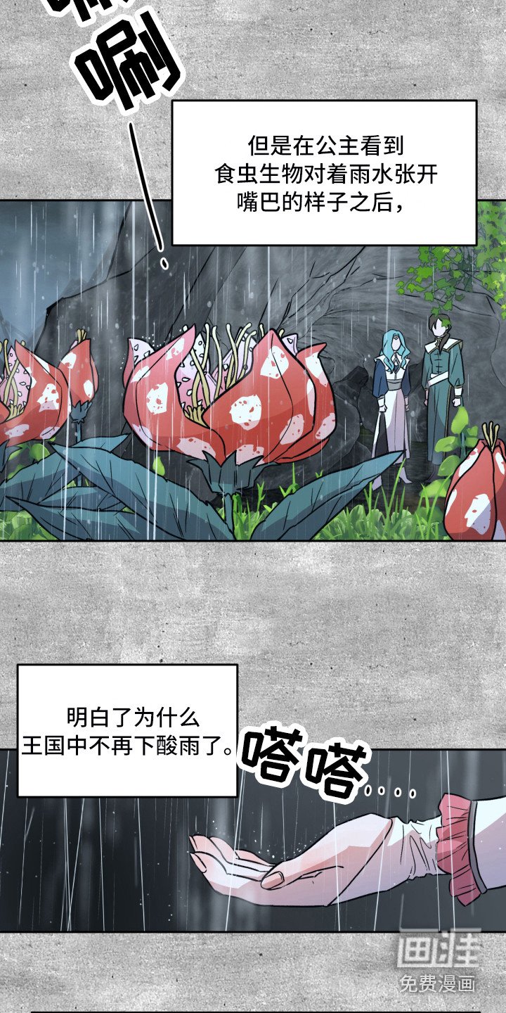 第15章：回忆