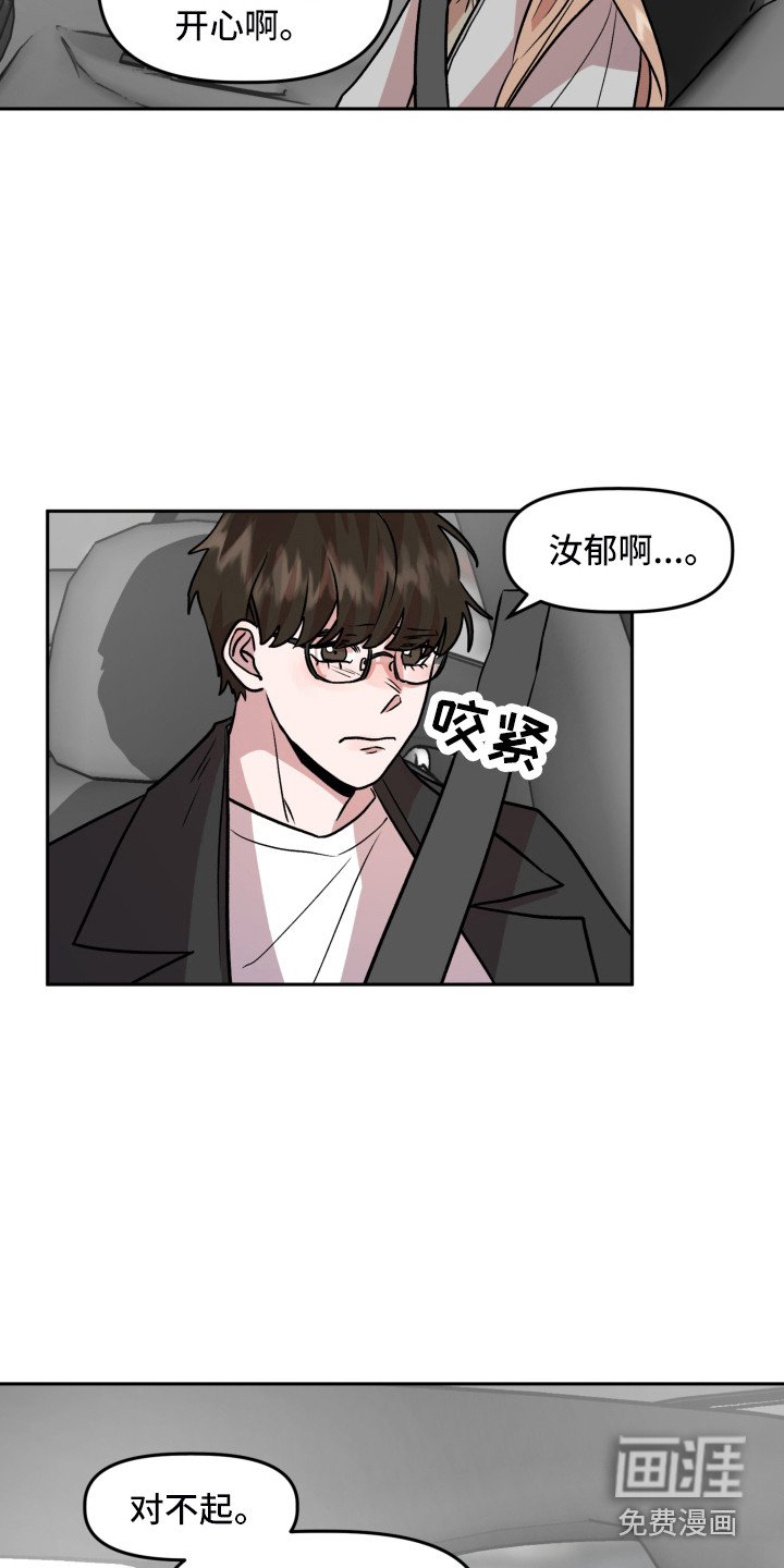 第15章：回忆