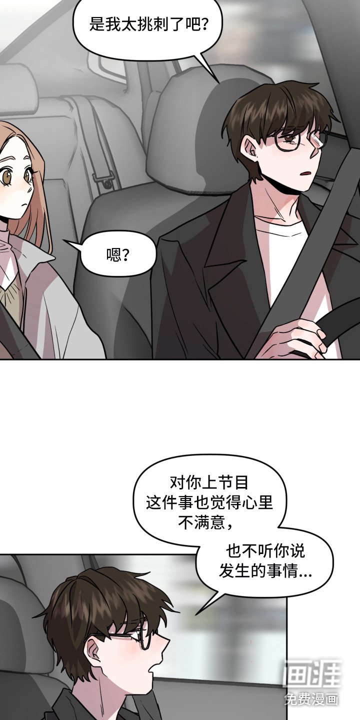 第15章：回忆