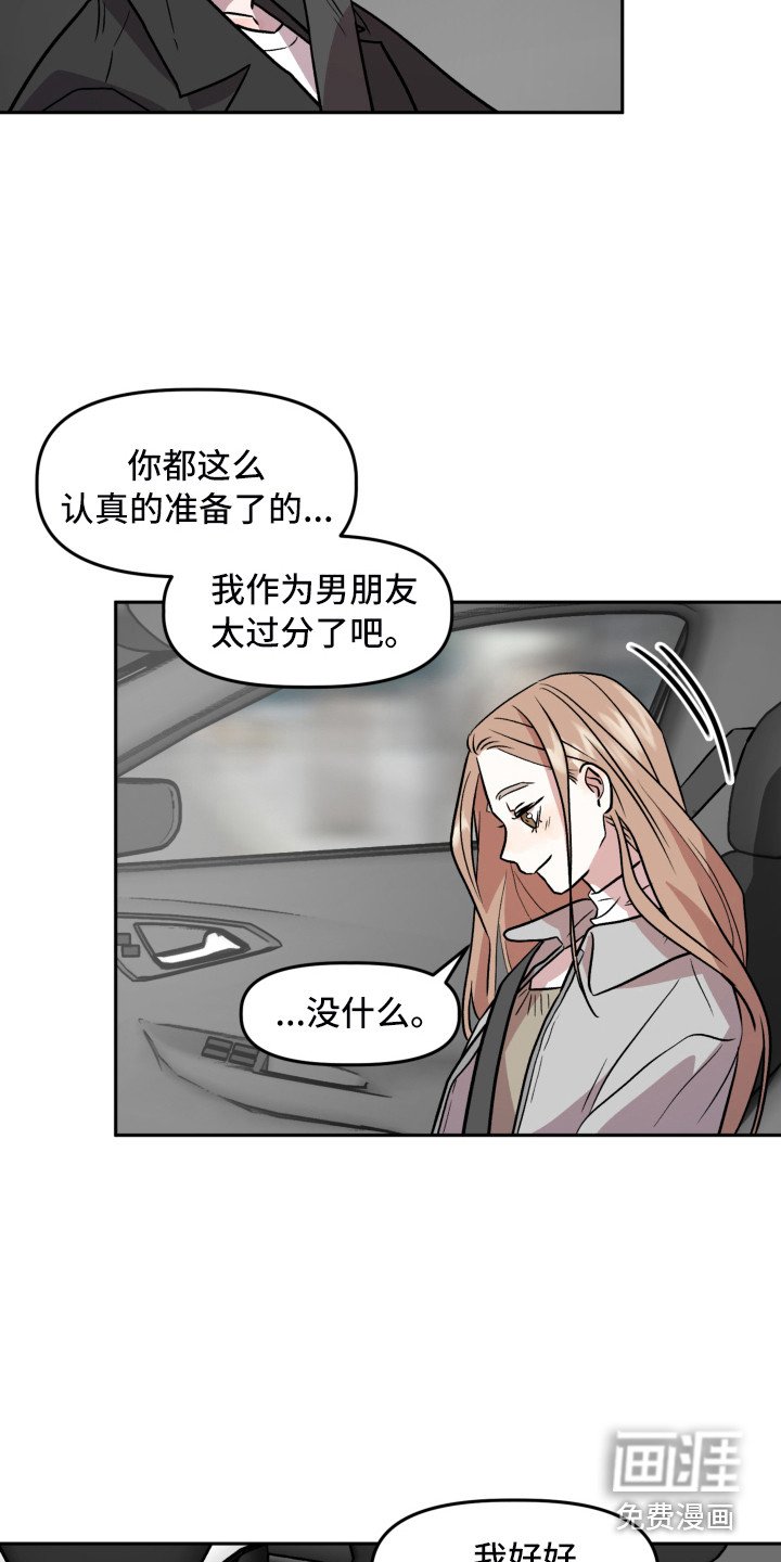 第15章：回忆