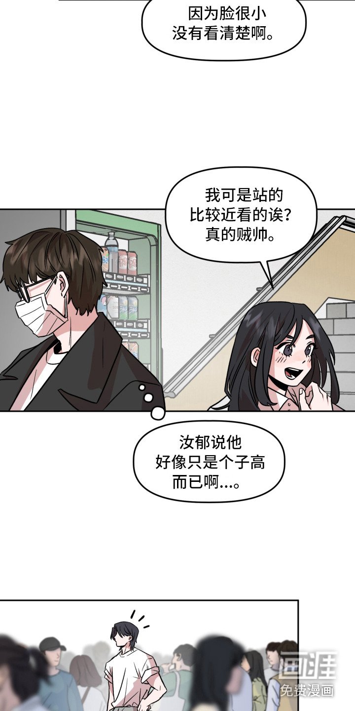 第15章：回忆