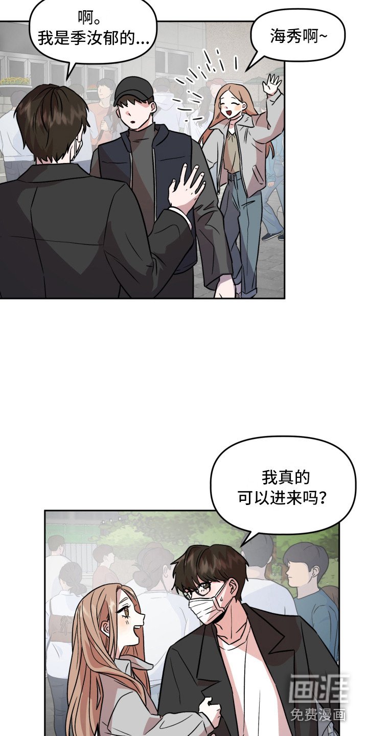 第15章：回忆