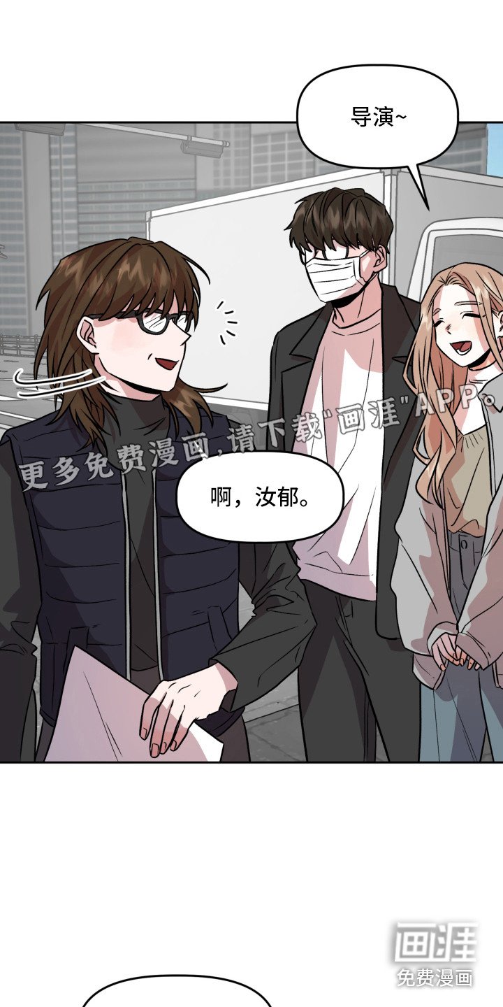 第16章：不安