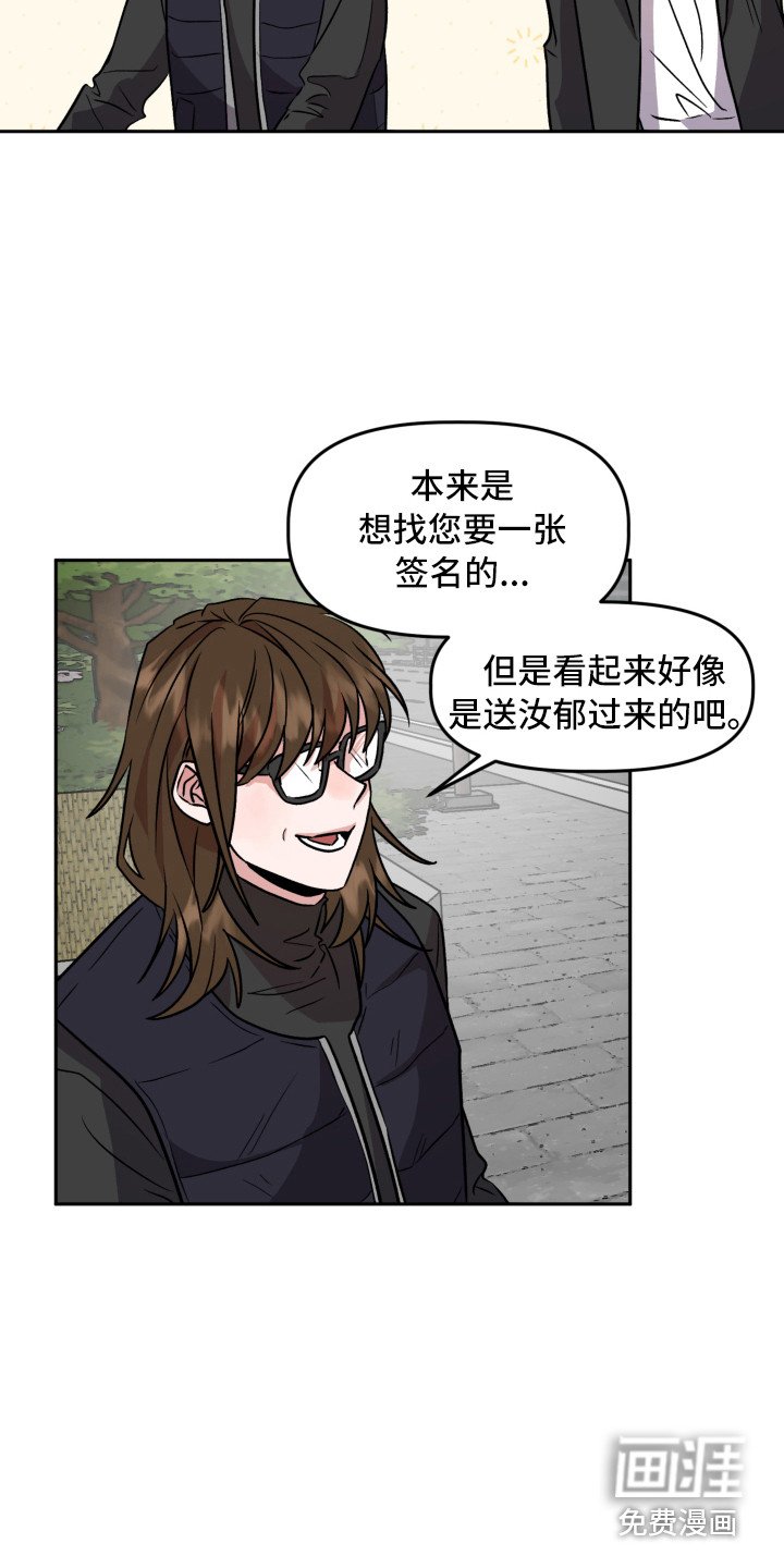 第16章：不安