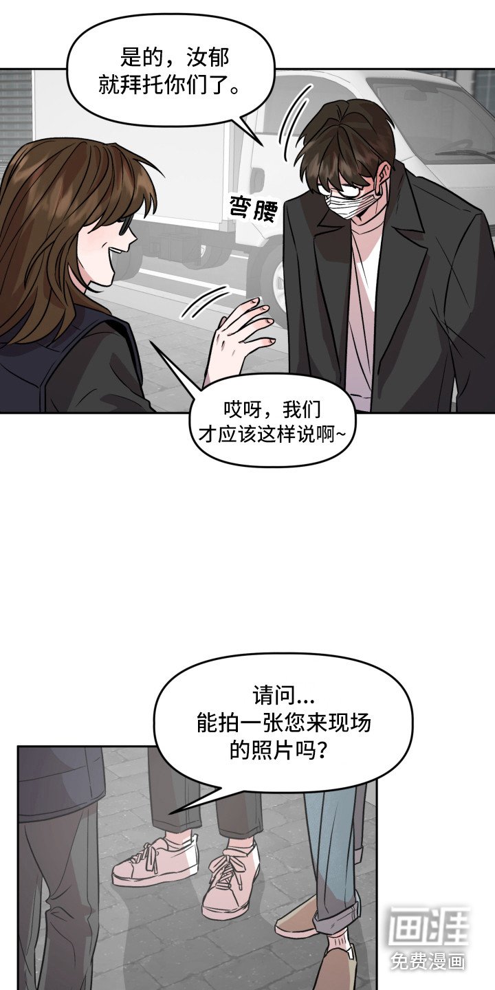 第16章：不安