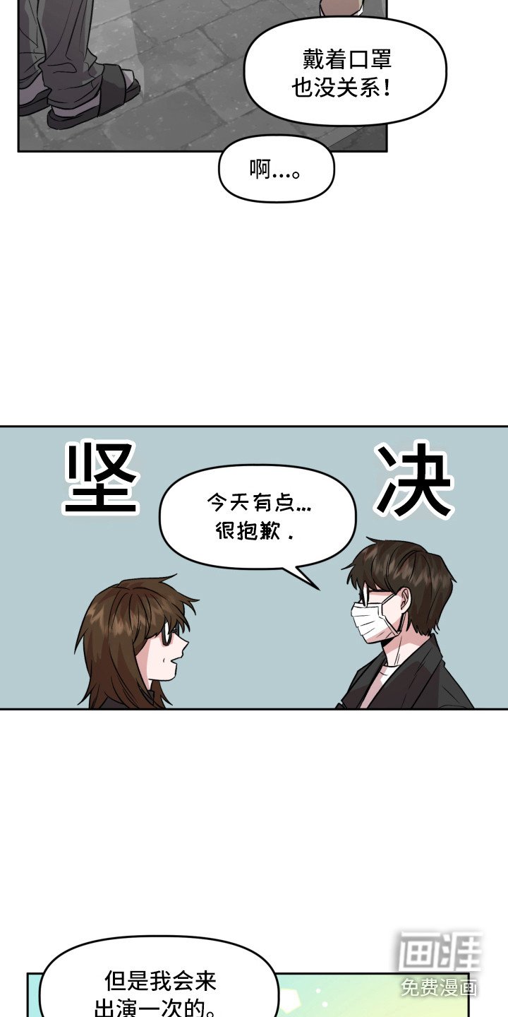 第16章：不安