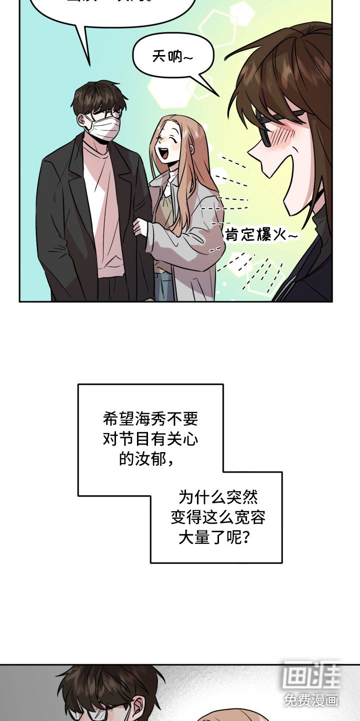 第16章：不安