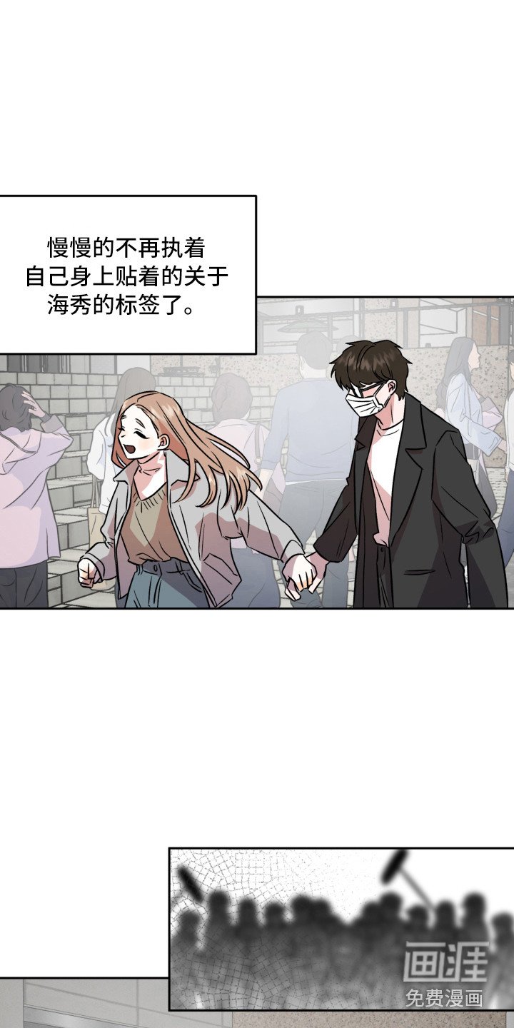 第16章：不安