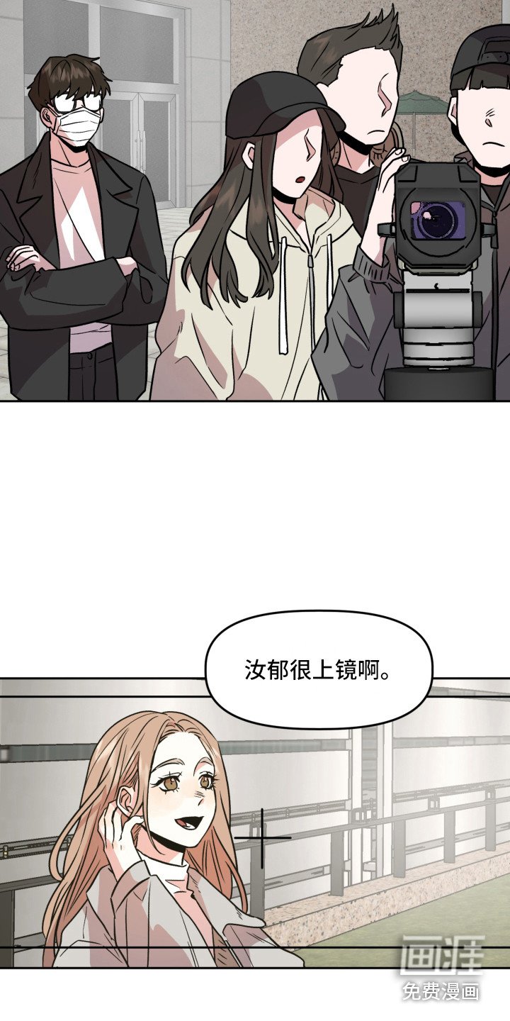 第16章：不安