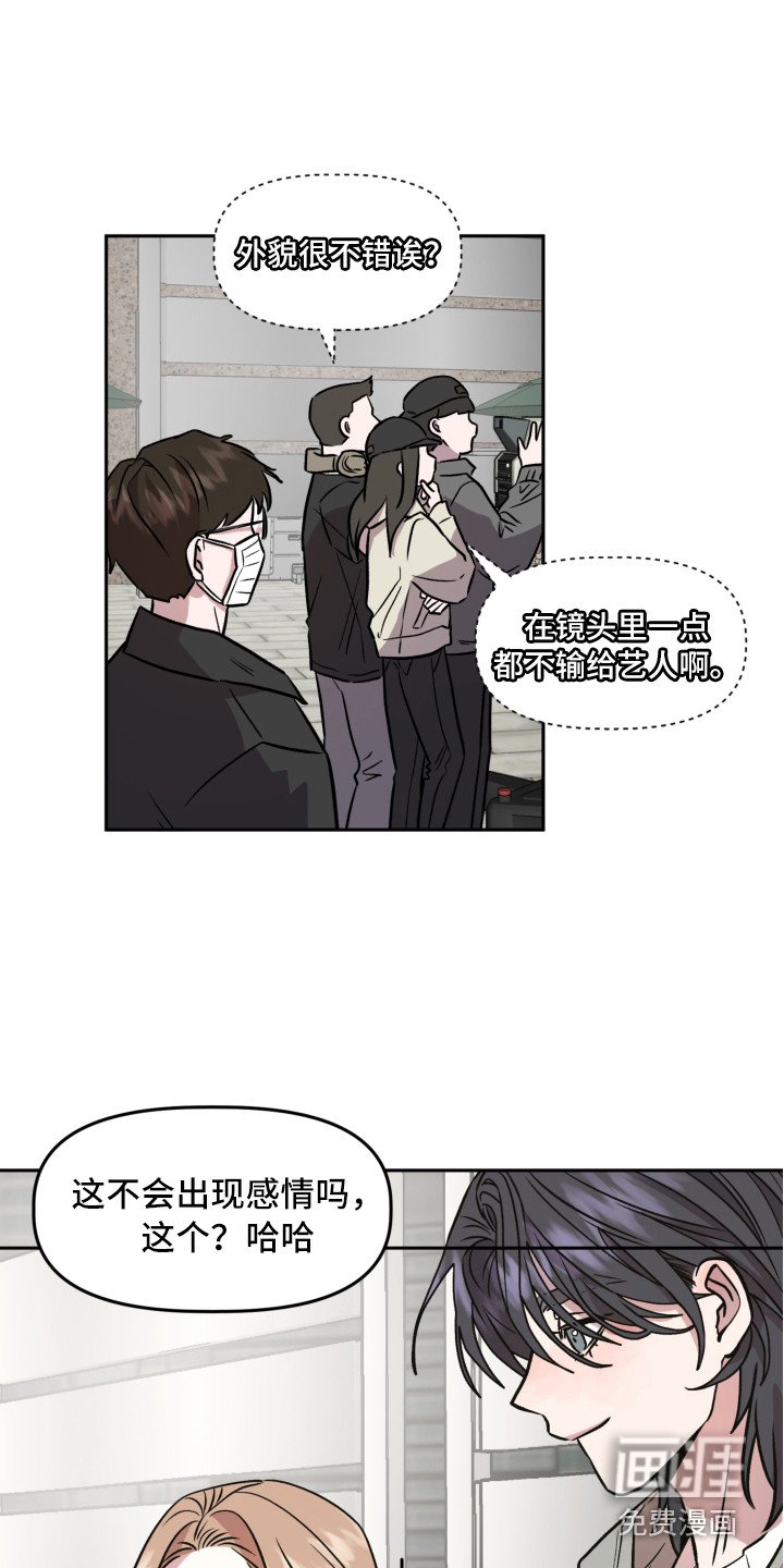 第16章：不安