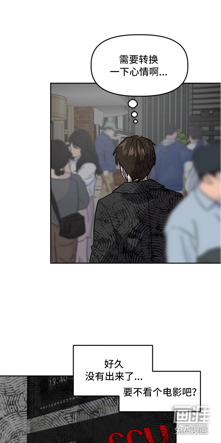 第16章：不安