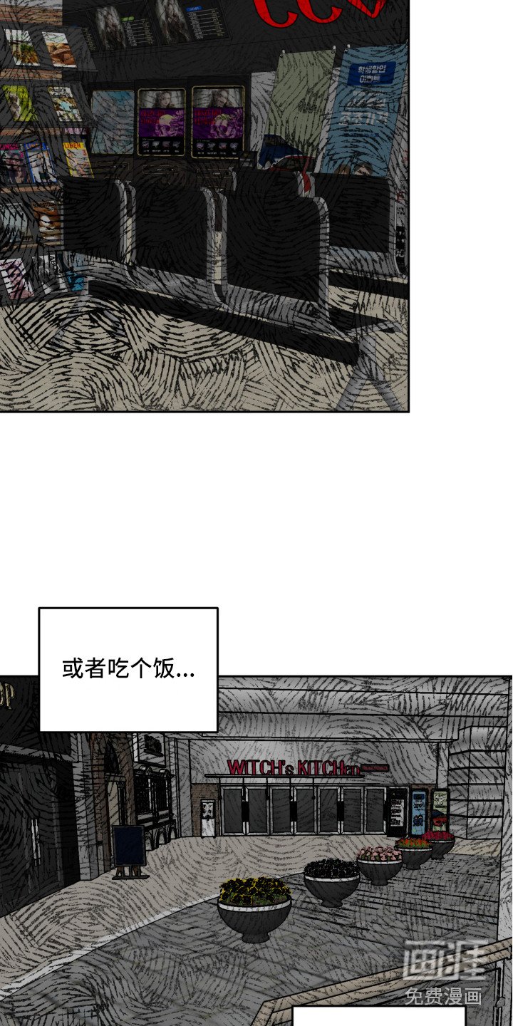 第16章：不安