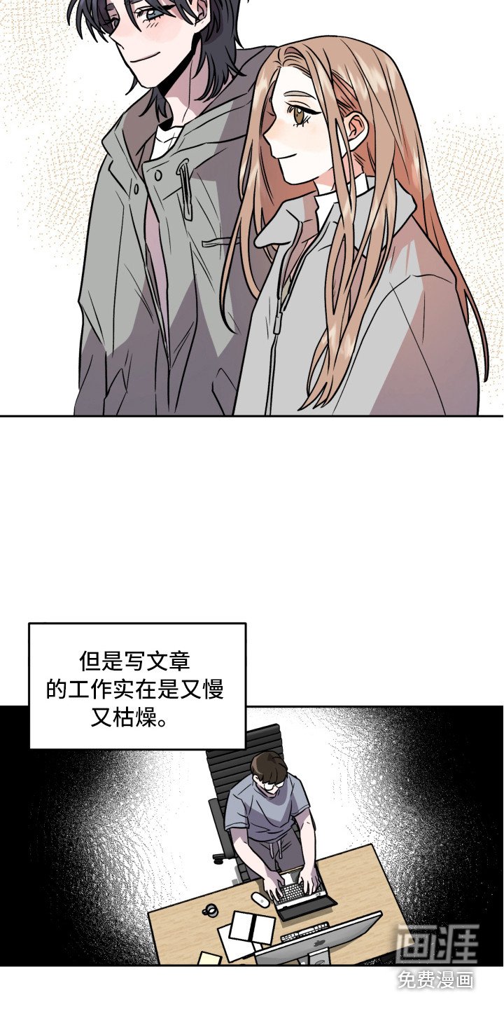 第16章：不安