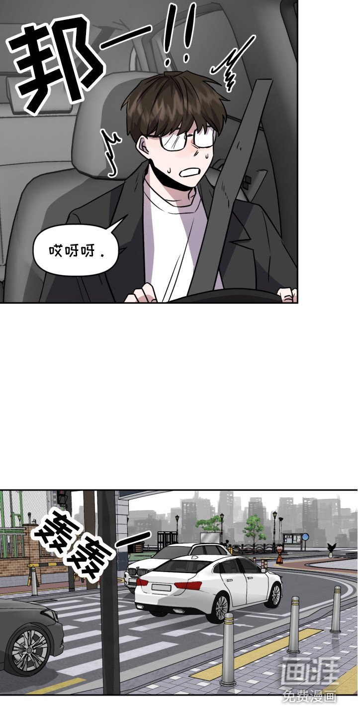 第16章：不安