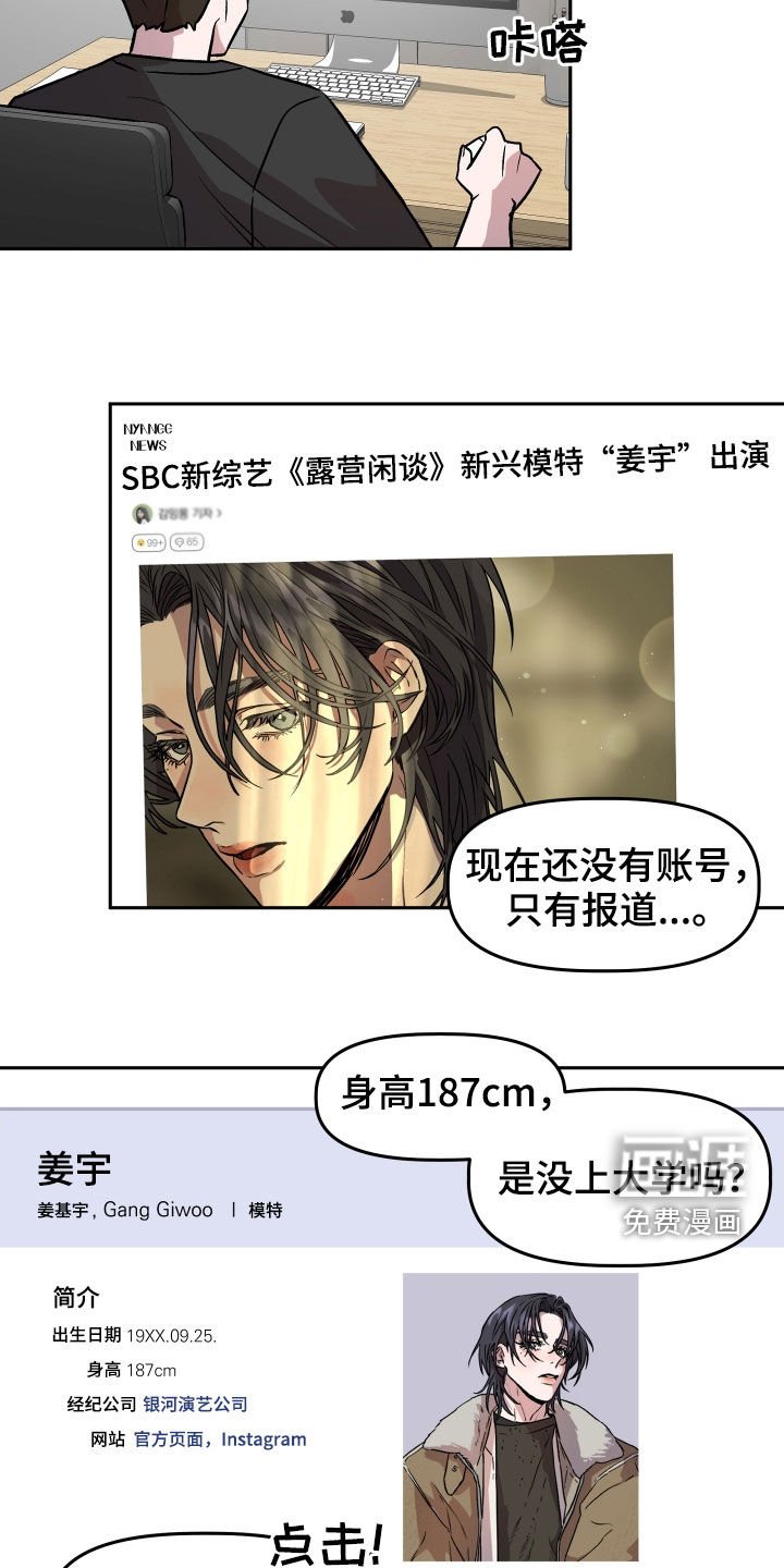 第17章：孤独